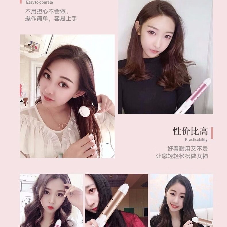 南暖美妆护肤其他美妆工具电卷发小型直发两用夹板大卷家用美妆烫发器 卷直两用美发器