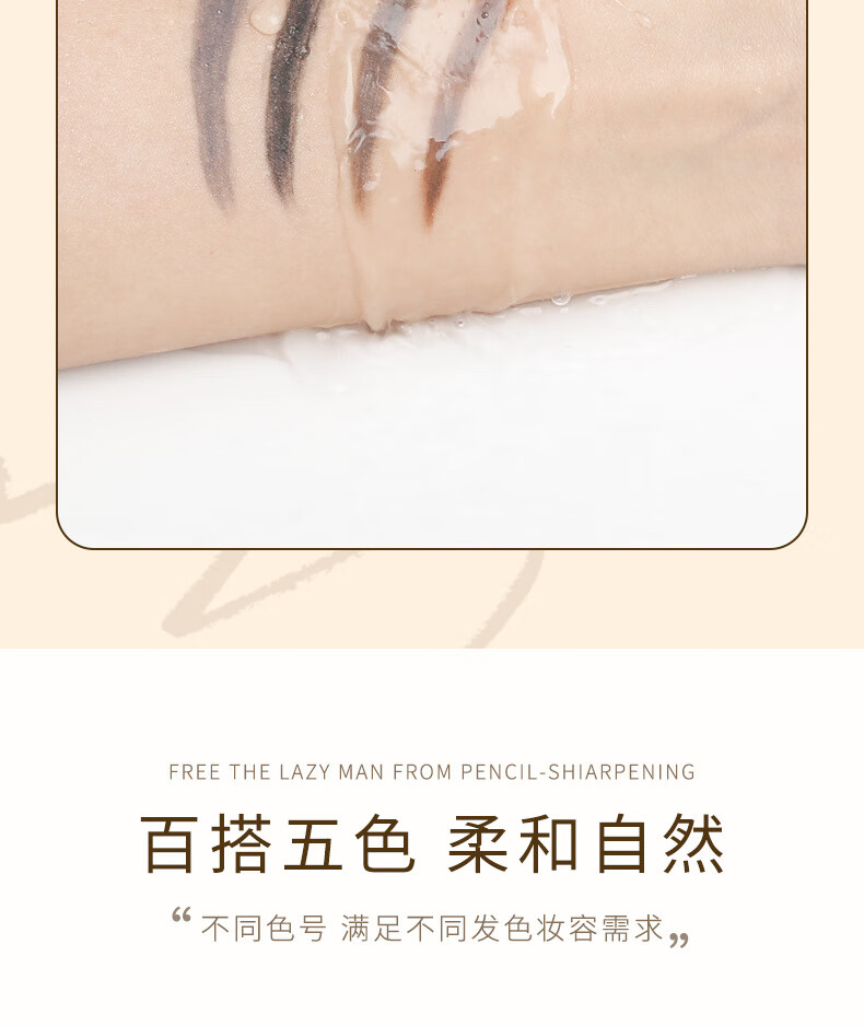 南暖美妆工具套装小金条金筷双头眉笔极细立体持久不晕染三角头眉笔 【黑色+浅咖+深咖】 3件 包装随机