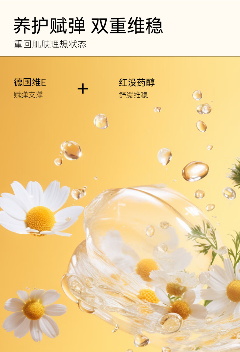 frei ol福来抚纹油产前防孕纹精华油植物【临期品】 200mL