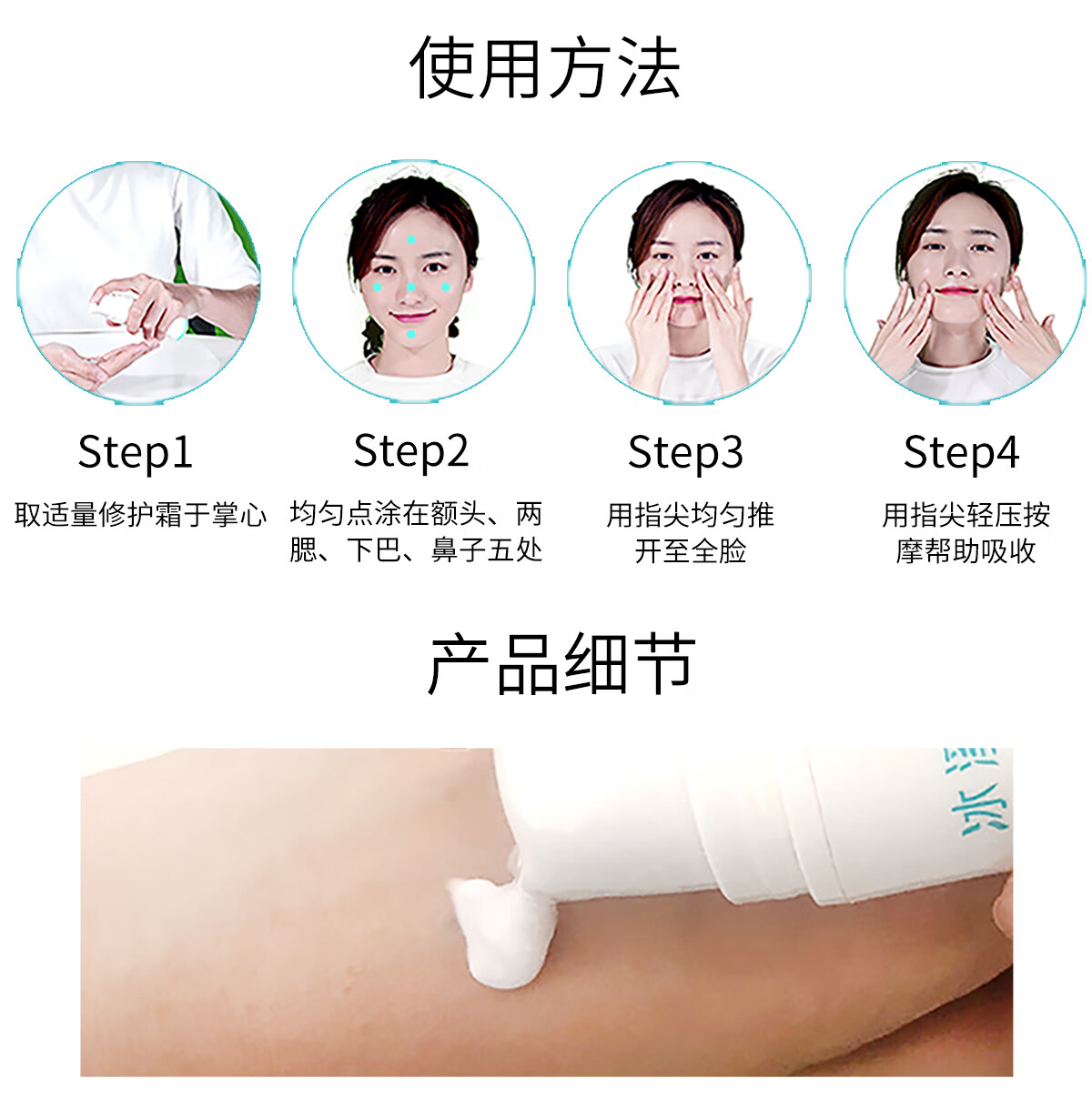 冰溪皮肤屏障修护霜50g敏感肌肤补水保湿滋润秋冬乳液面霜