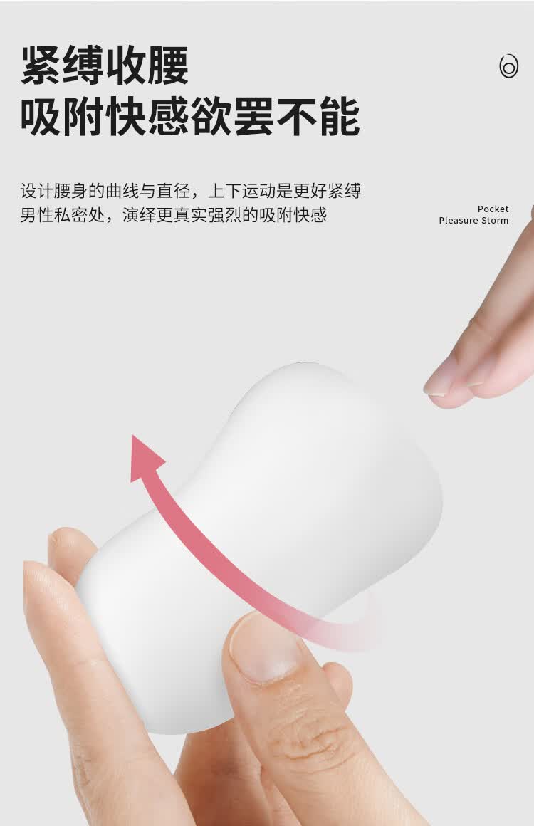 商品详情图
