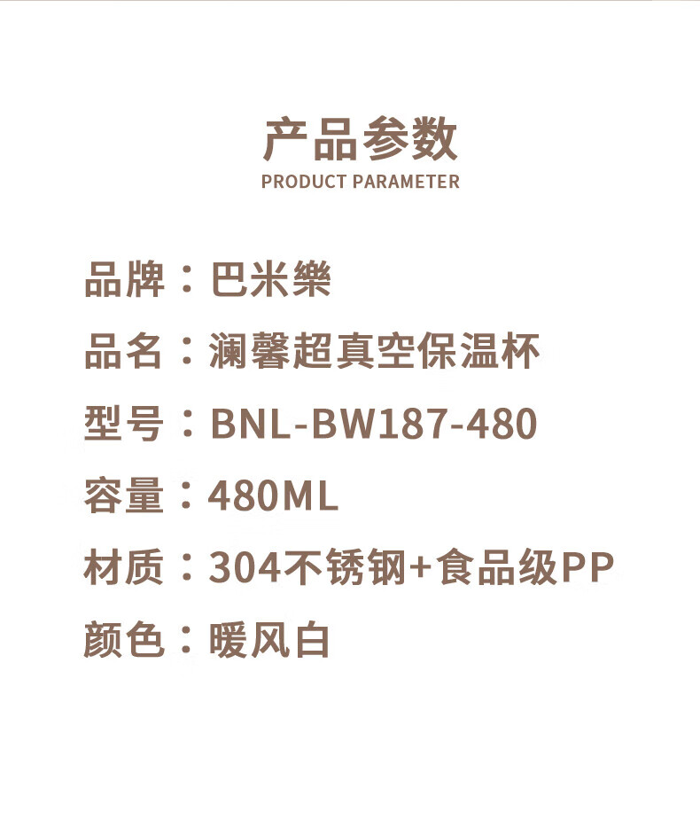 详情图.png