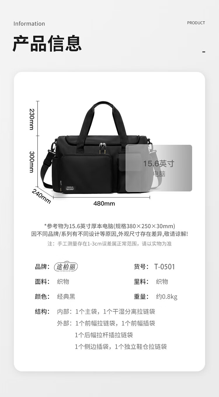 详情图.png