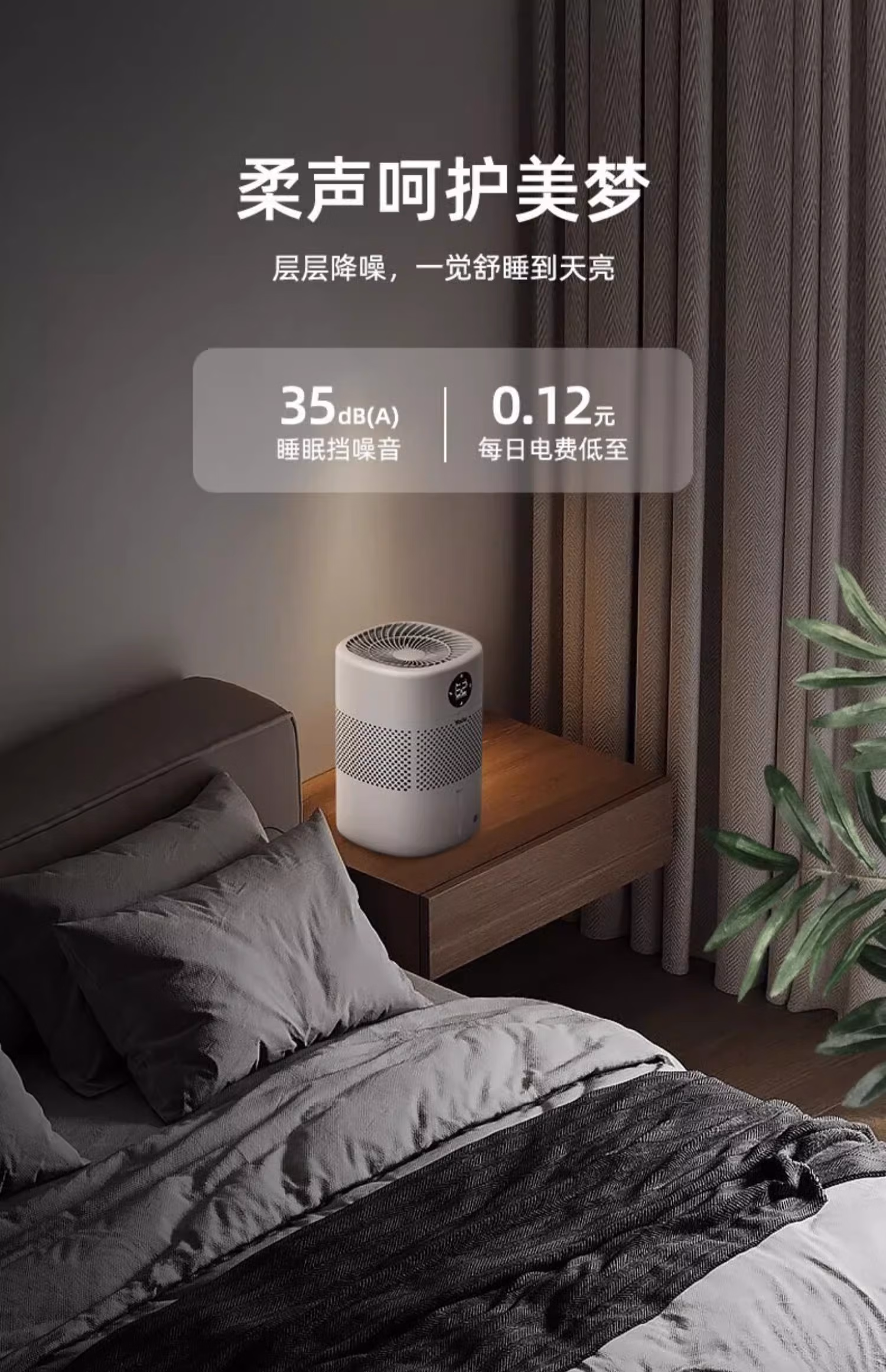 亚都加湿器SZ400-TJK400(Hi)