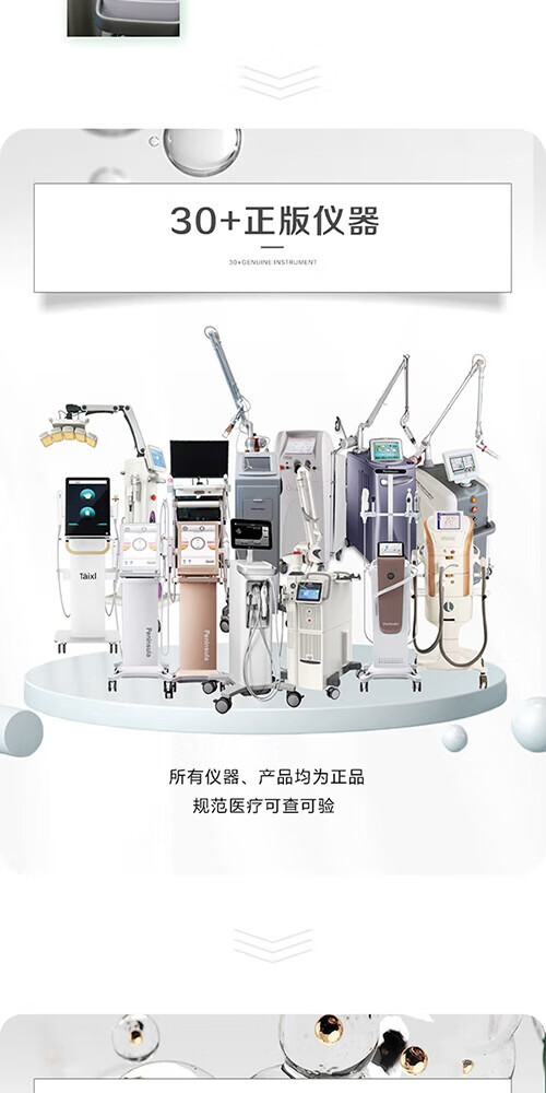 5，水楊酸|博樂達水楊酸 濃度30%水楊酸煥膚新客專享