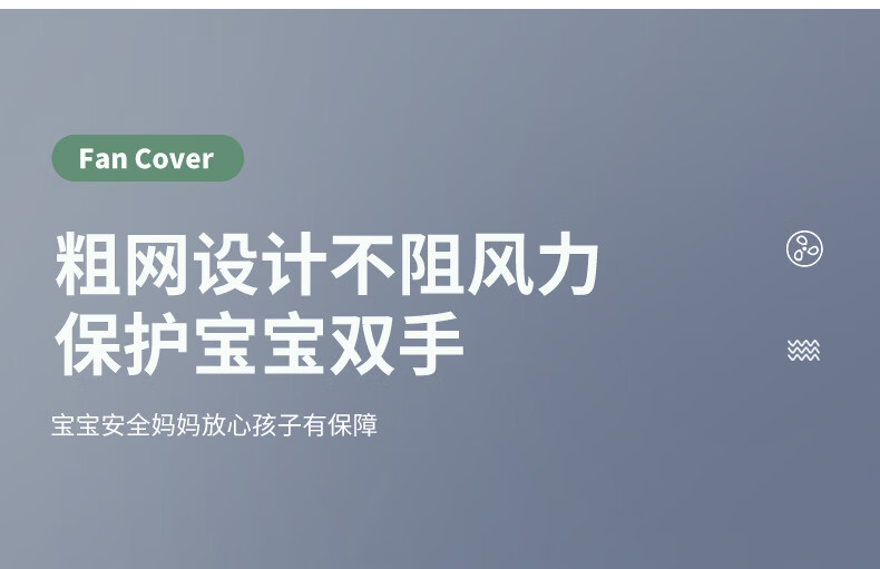 4，萬物島萬物島風扇罩防夾手保護罩兒童安全落地扇網罩卡通印花防護電風扇 小豬款-抽繩款 18寸通用