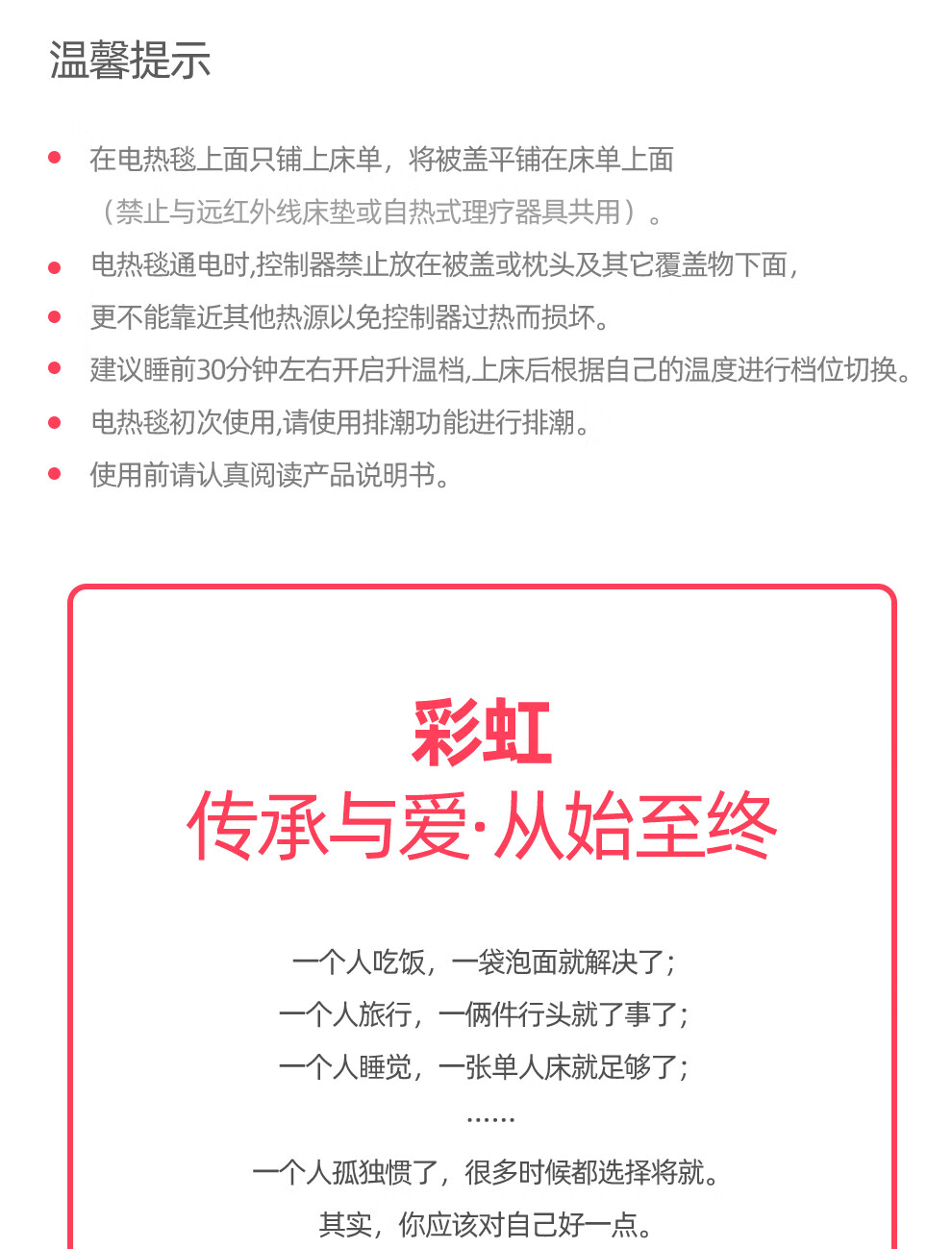 详情图.png