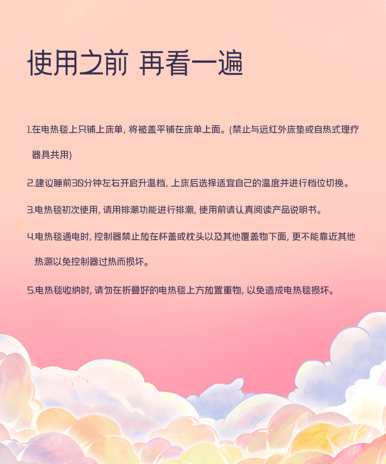 详情图.png
