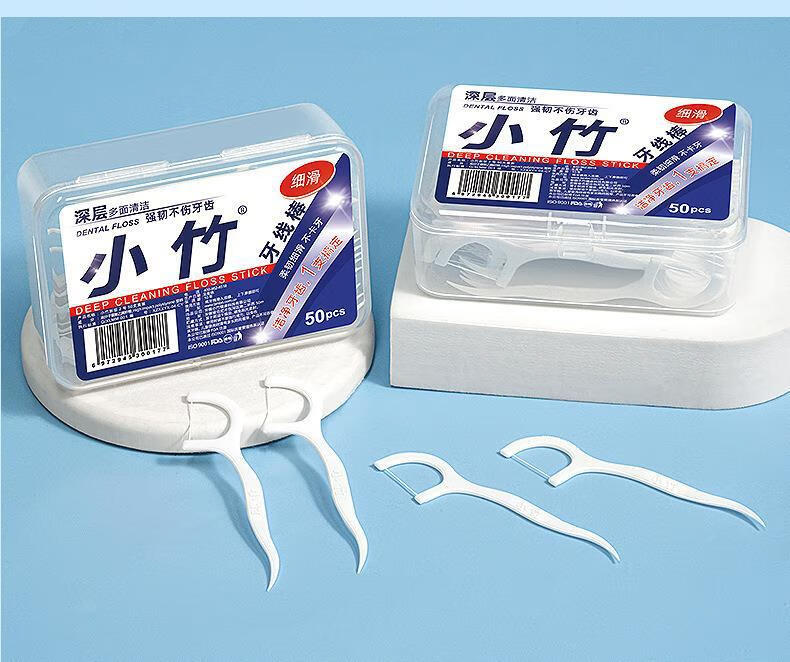 南暖美妆护肤其他美妆工具美1牙1牙1线1口1腔1清1洁1超细1牙1线1盒1装 盒装牙线 200支 【4盒】