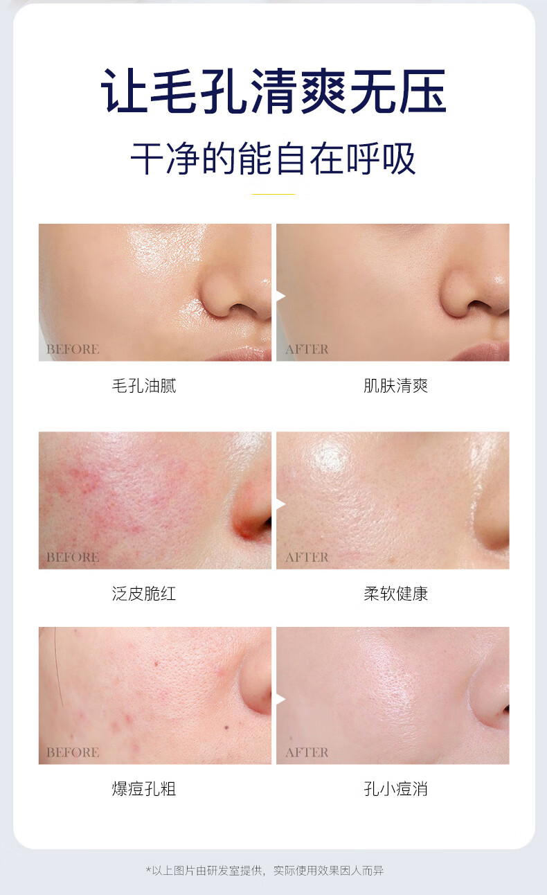 JAD山茶花润颜净澈玻尿酸洗面奶洁面乳100g 洗后不紧绷温和深层清洁 山茶花洁面乳100g