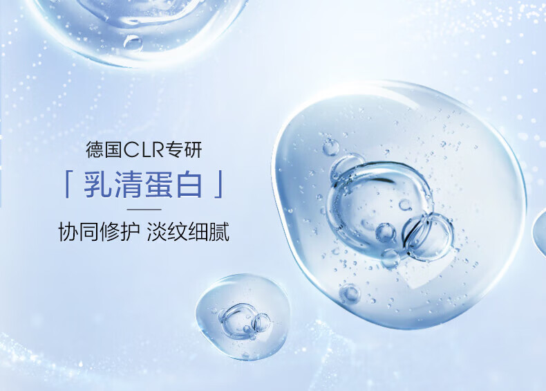 珀莱雅源力修护面霜2.0女肌源补水保湿紧致抗皱舒缓礼物送女友官旗 盈润霜50g