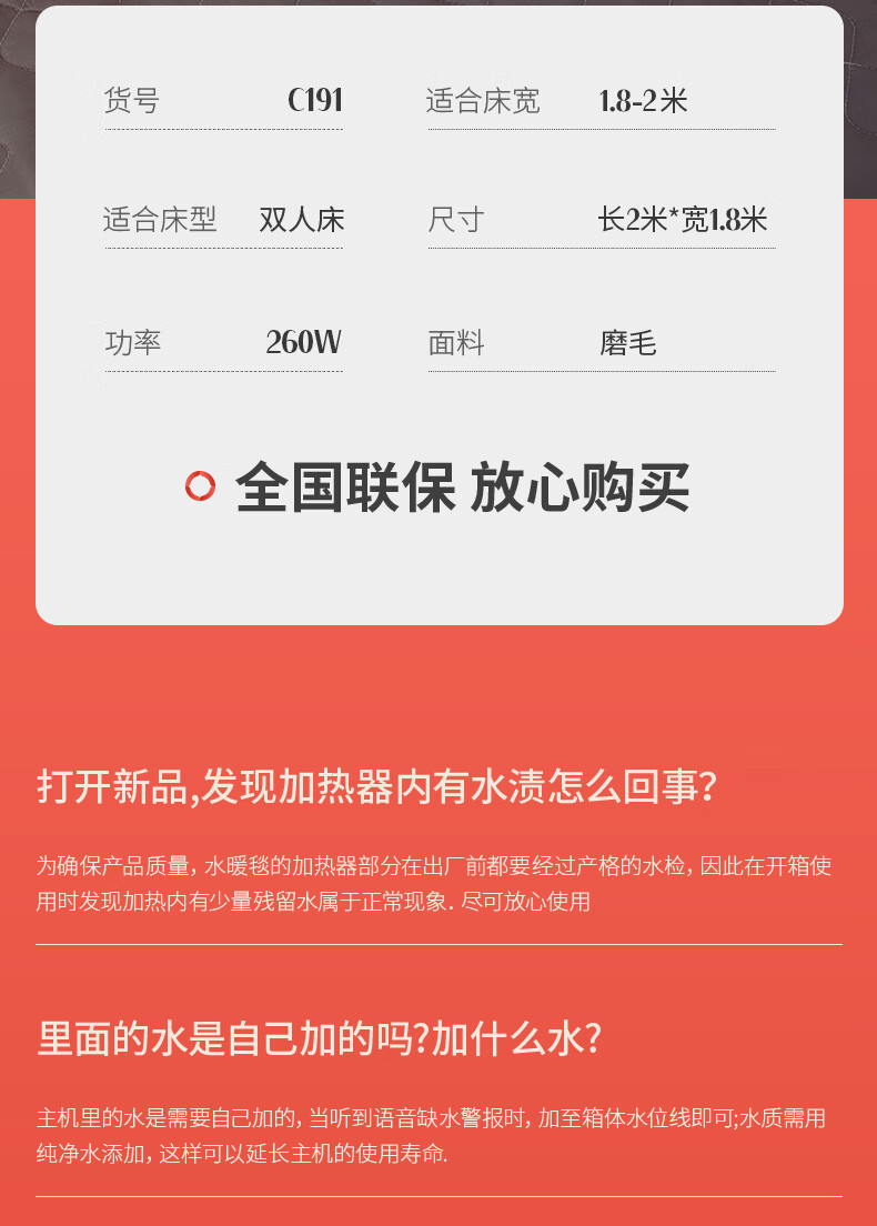详情图.png