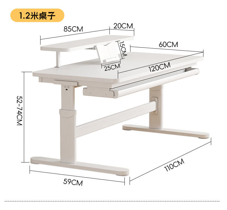 多彩鱼儿童学习桌椅书桌椅套装课桌中小桌椅实木升降大白写字学生家用实木写字大白桌椅可升降 1.2M实木单桌-手摇升降详情图片25
