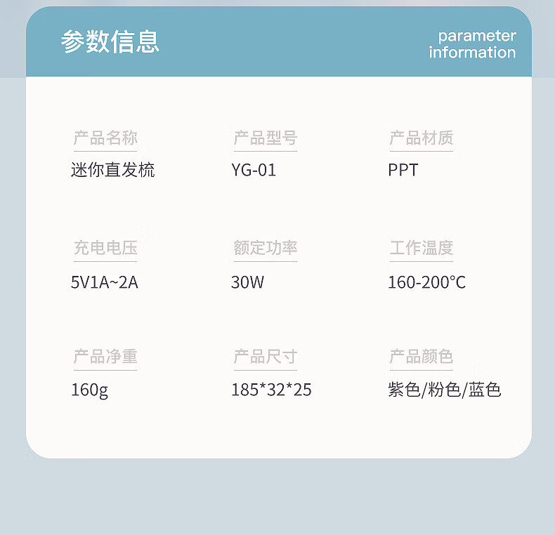 南暖美妆护肤其他美妆工具无线直发梳负离子便携卷直两用高颅顶垫发根 负离子直发梳-天空蓝