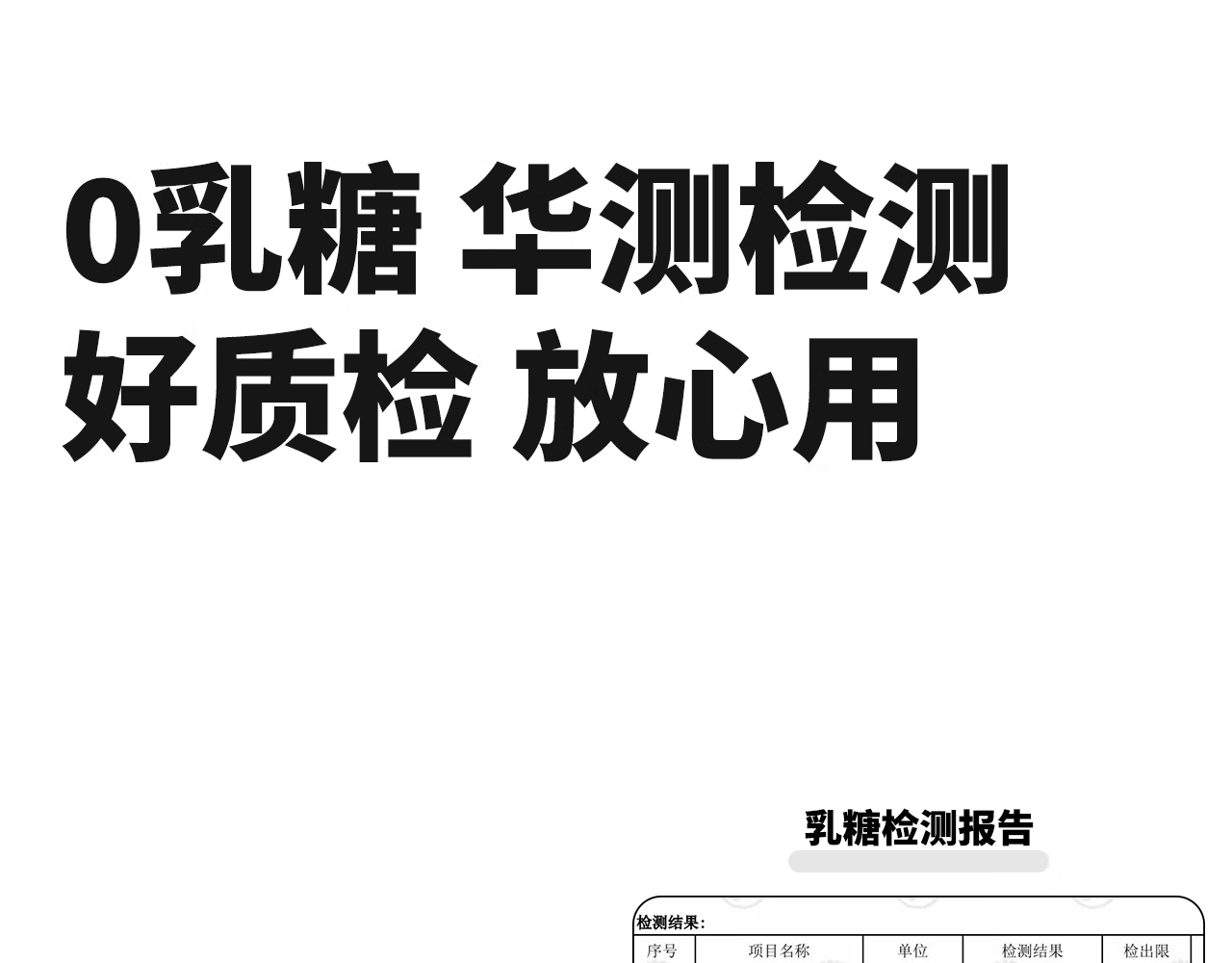 8，乳鉄蛋白貓咪狗犬賴氨酸鼻涕支氣琯免疫觝抗力補充營養華征生物 買2送1 到手3盒