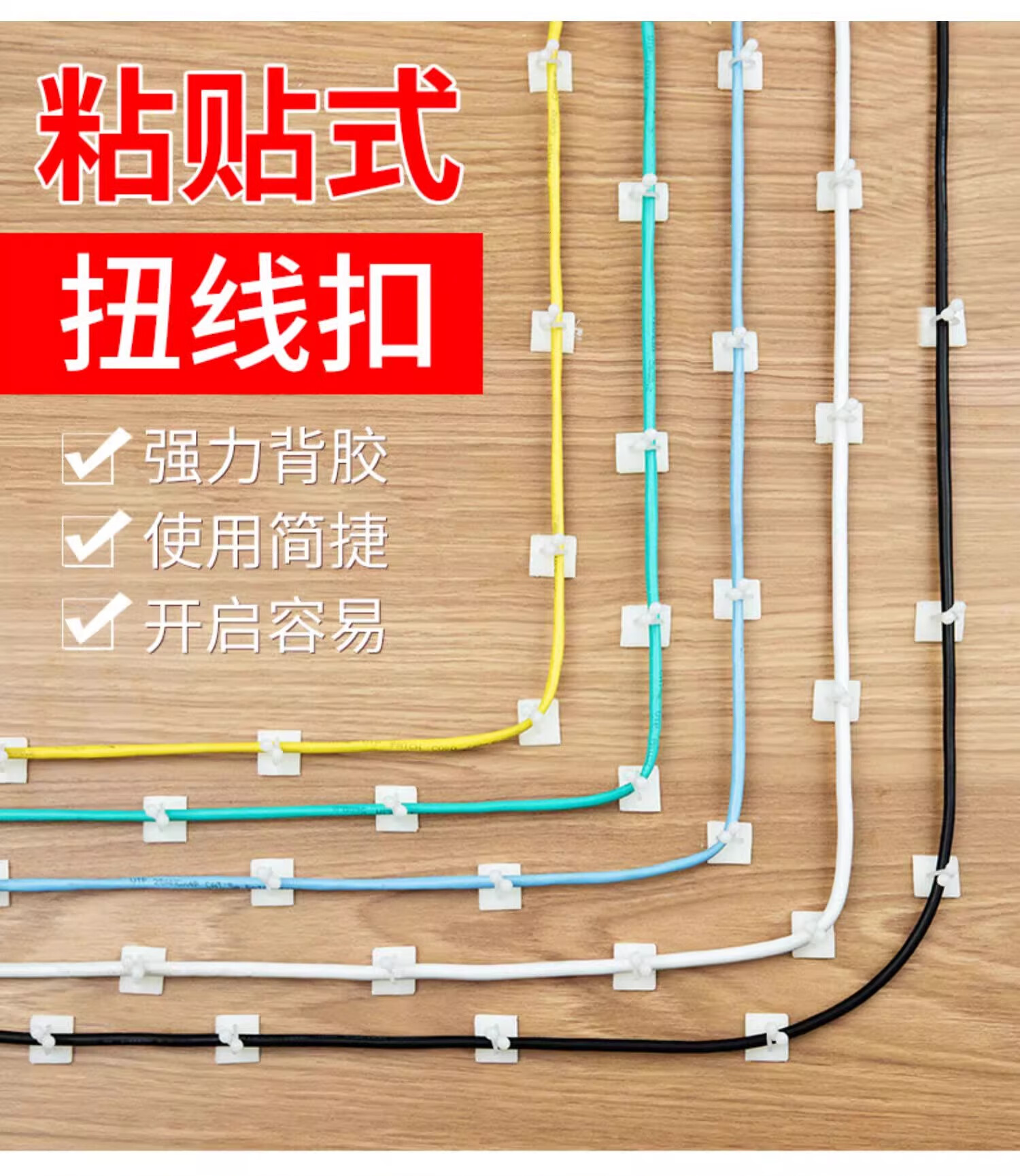 【严选百货】理线器免钉数据线固定器自固定器无痕收纳壁挂绿萝粘式挂钩线扣收纳无痕壁挂 绿萝固定器-KL-2(10个装）详情图片1