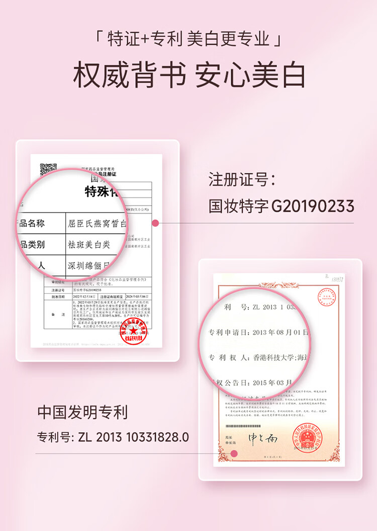 屈臣氏（Watsons）【屈臣氏】classic燕窝补水保湿水润白皙润白面膜女全新升级 沁润虫草紧颜面膜 6片