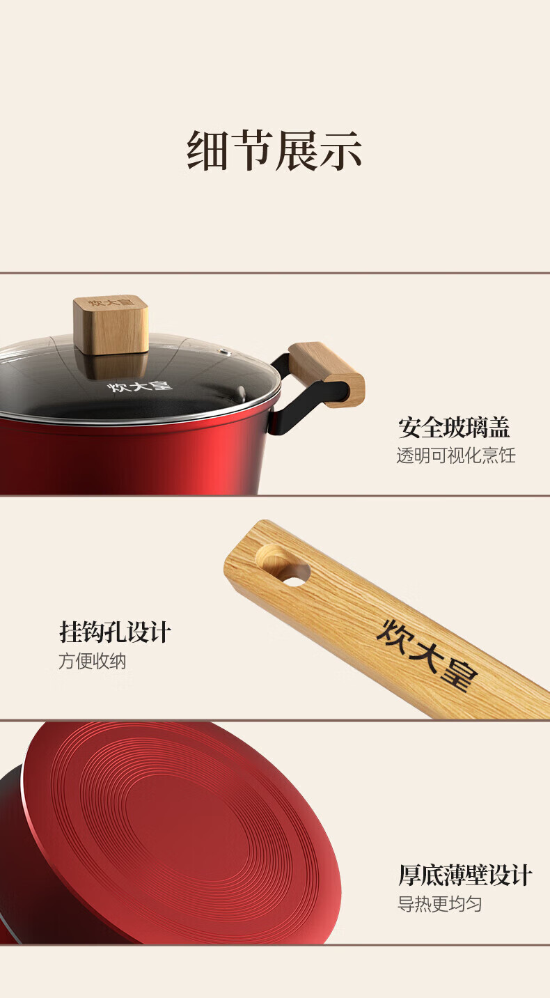 详情图.png