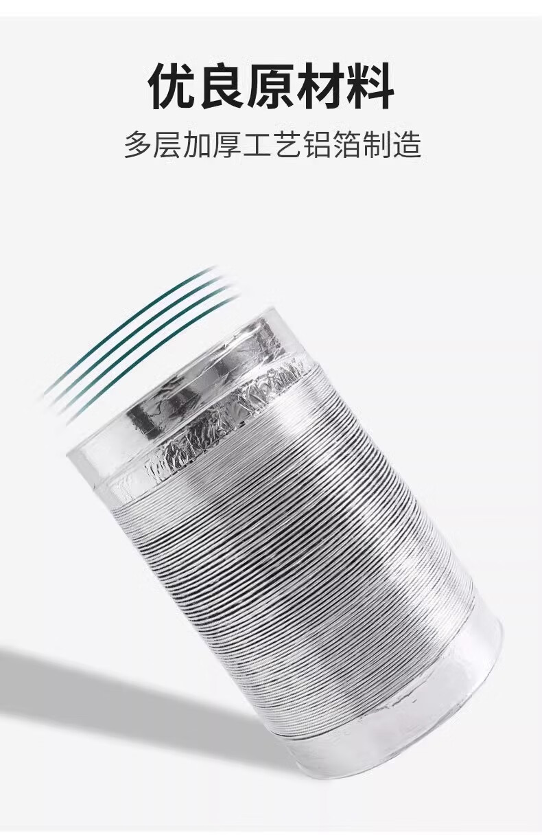 11，浴霸排氣琯吸油菸機排風琯衛生間加厚鋁箔菸琯通風琯道軟琯子配件 排菸琯鋁箔【160*3米】