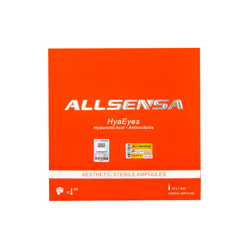 ALLSENSA欧赛斯眼周肽水光精华淡化细纹黑眼圈紫盒红盒绿盒橙盒 欧赛斯眼周肽 1.5ml *1支 批文版