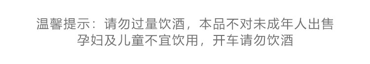 新里 果酒甜酒低度微醺发酵酒日本原装720ml辛口9度菠萝单瓶装进口 太阳之泪菠萝9度 辛口720ml单瓶装详情图片4