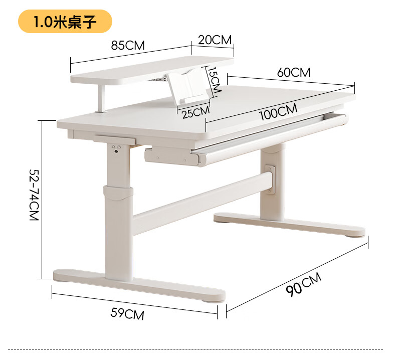 多彩鱼儿童学习桌椅书桌椅套装课桌中小桌椅实木升降大白写字学生家用实木写字大白桌椅可升降 1.2M实木单桌-手摇升降详情图片26