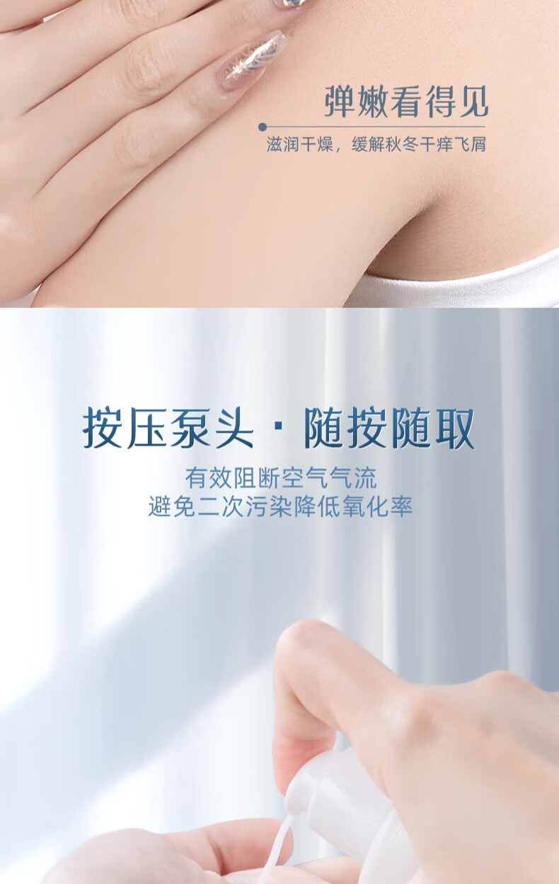 巴半维生素E乳补水保湿舒缓皮肤乳液滋保湿维生素3瓶100ml通用润温和不刺激男女通用 100ml 3瓶 '高保湿维生素E乳详情图片7