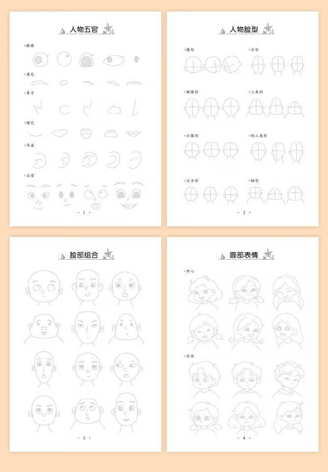 全套6本幼小衔接一日一练教材全套学前全套6本数学练习组成班幼升小数学思维训练借十法凑十法口算题10 20以内分解与组成练习册幼儿园中班大班加减法数学题 全套6本数学入学第一课详情图片164