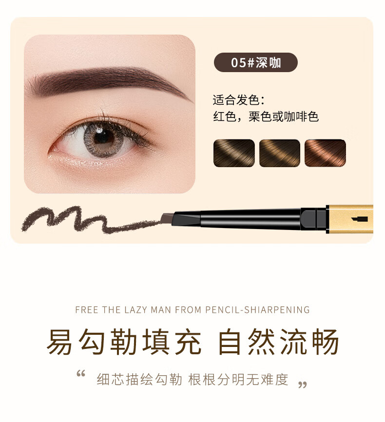 南暖美妆工具套装小金条金筷双头眉笔极细立体持久不晕染三角头眉笔 【黑色+浅咖+深咖】 3件 包装随机