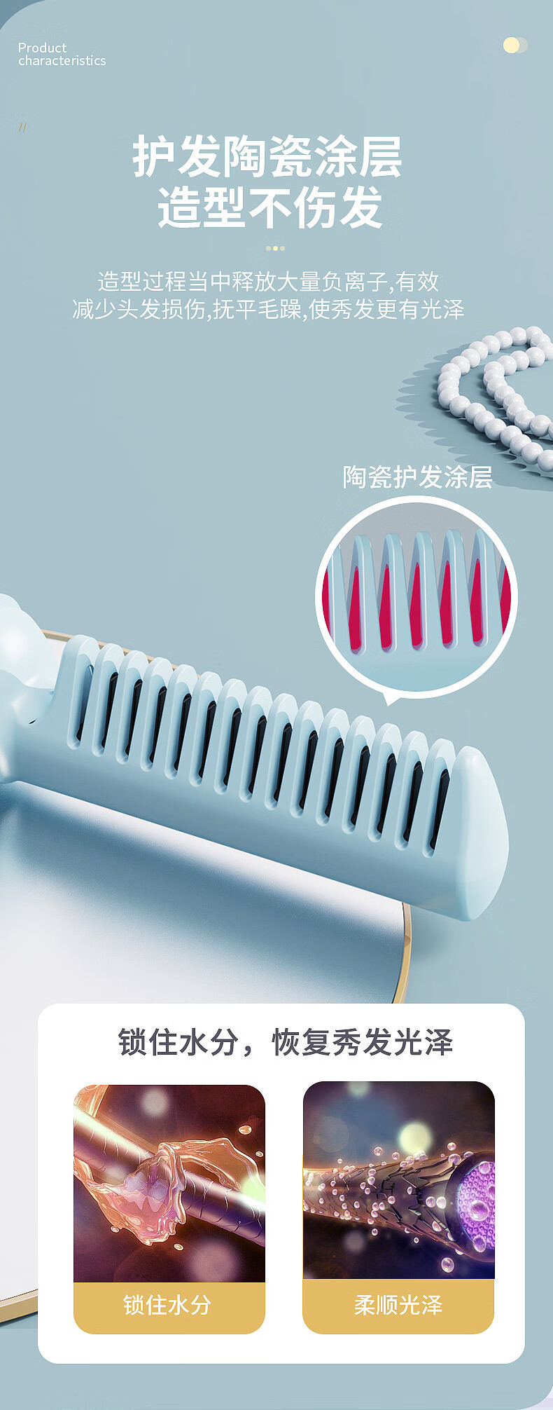 南暖美妆护肤其他美妆工具无线直发梳负离子便携卷直两用高颅顶垫发根 负离子直发梳-天空蓝
