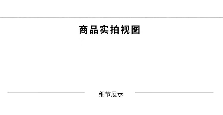商品图片