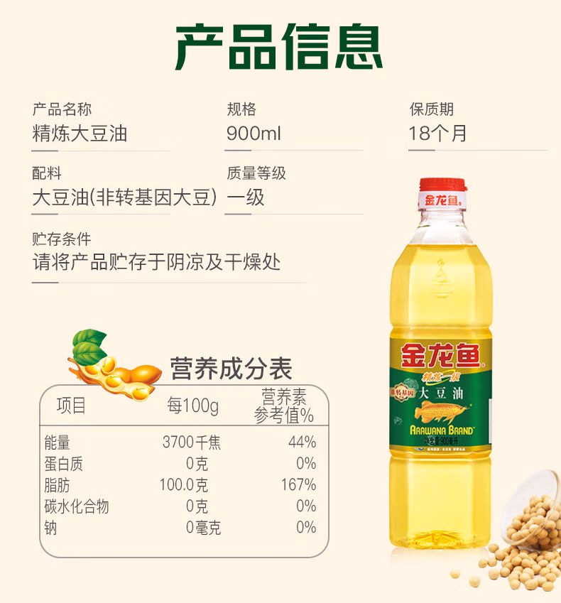 详情图.png