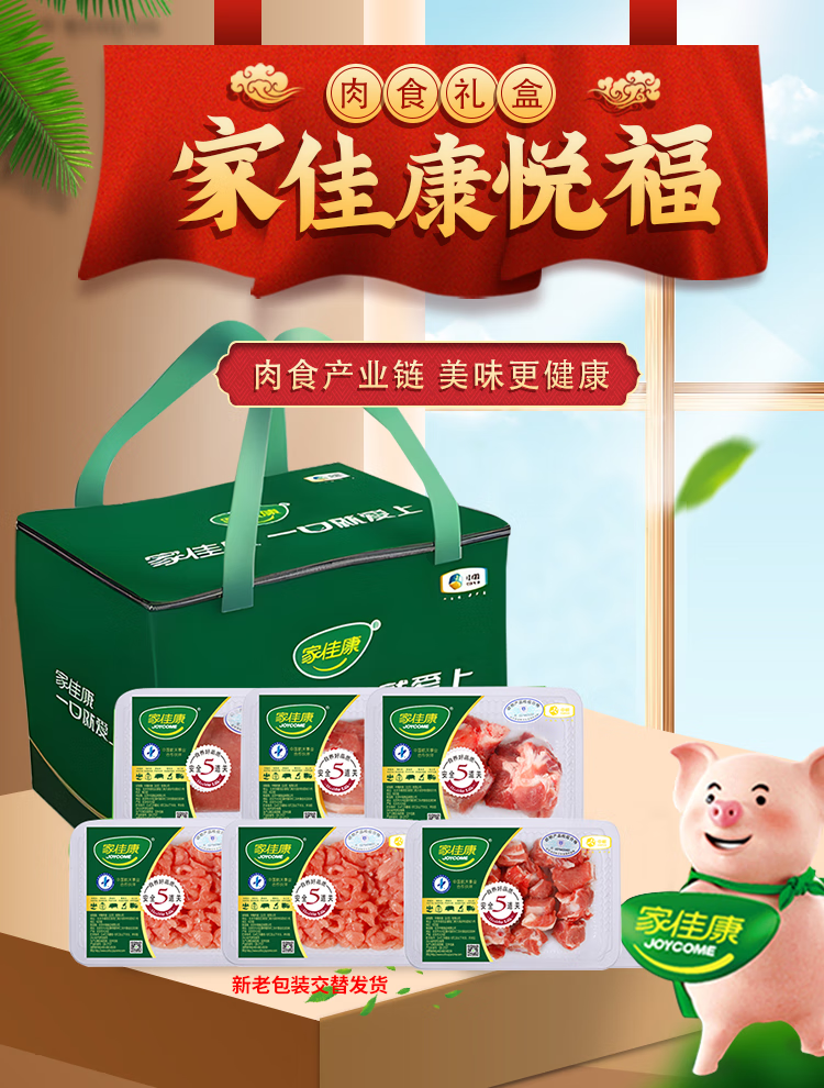 详情图.png