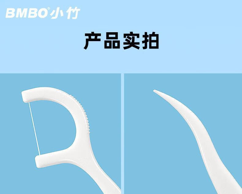 南暖美妆护肤其他美妆工具美1牙1牙1线1口1腔1清1洁1超细1牙1线1盒1装 盒装牙线 200支 【4盒】