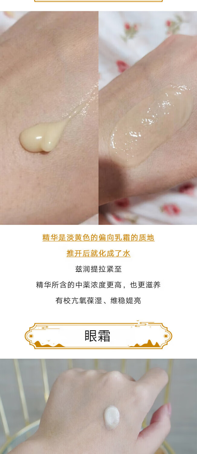 GUSHIYUTA后天气滋养丹护肤品水乳花献光彩套装乳精华液保湿化妆品新年礼物 韩国免税版【配CDF防伪码】