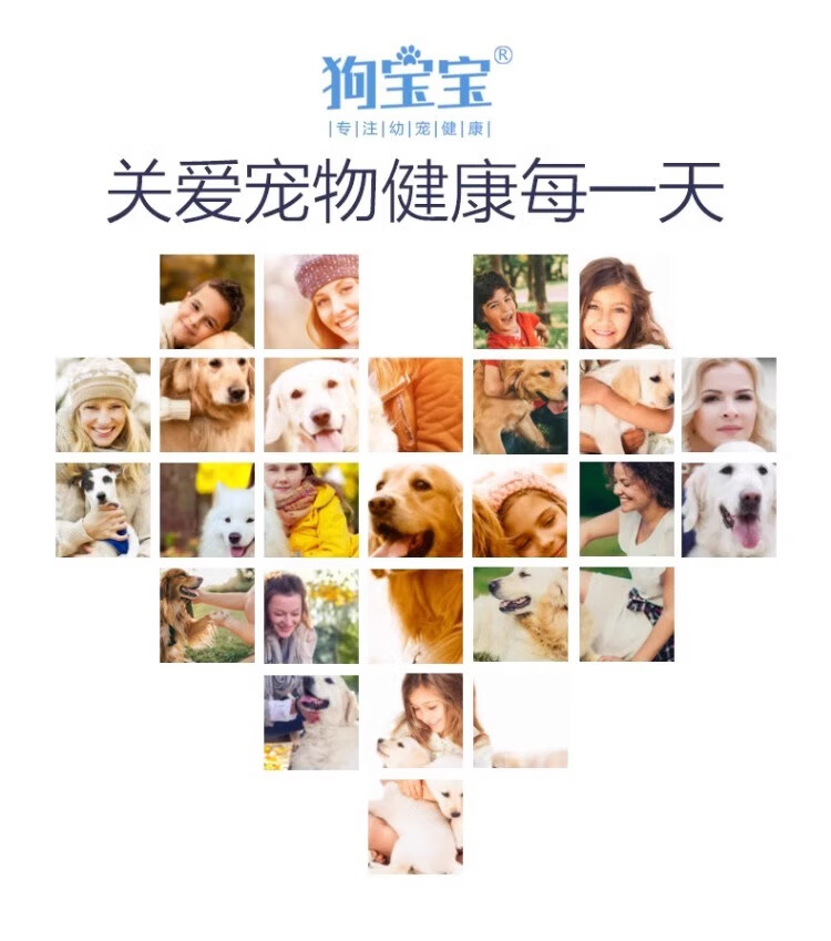 9，柴犬狗狗益生菌專用調理腸胃小狗狗寵物喫的便秘嘔吐口臭幼犬調理益生元犬用胃腸寶 2盒柴犬專用益生菌【更優惠】