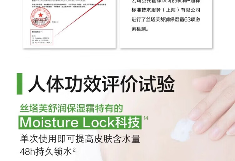 丝塔芙大白罐550g保湿润肤补水婴儿面霜敏感肌修护滋润干燥止痒婴儿童身体乳 【1罐/550g】官网防伪可查