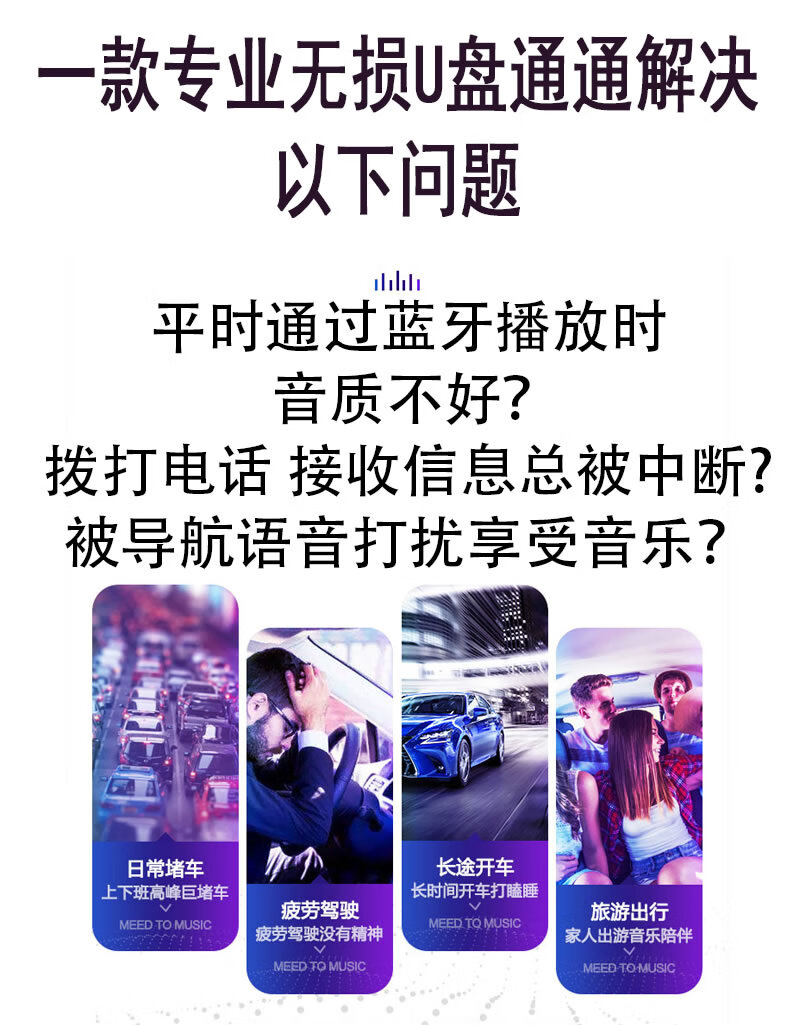 特斯拉车载U盘2024高清MV无损音专用特斯车载16G正版乐Model3/Y/Model X/S专用优盘 USB口（特斯拉专用车载发光U盘） 16G正版：1000首劲歌+100部视频详情图片5