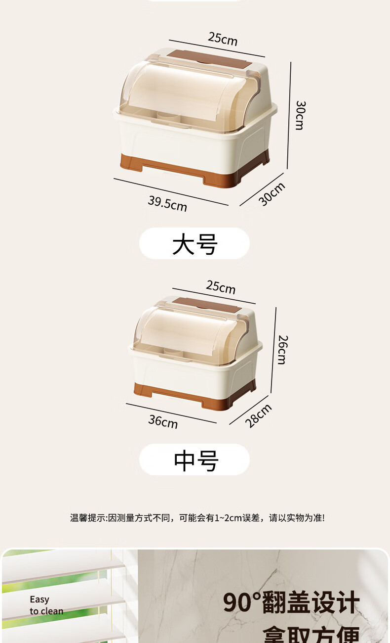 碗筷收纳盒塑料沥水架餐具碗盘箱放碗家普通小号碗碟使用1人用置物厨房碗架沥水碗碟架 小号普通款【适合1人使用】详情图片6