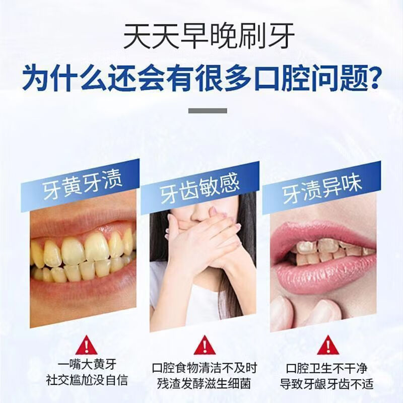 南暖美妆护肤其他美妆工具某音同款SIP-4益生菌口腔洁净牙1膏清新口腔 2支装