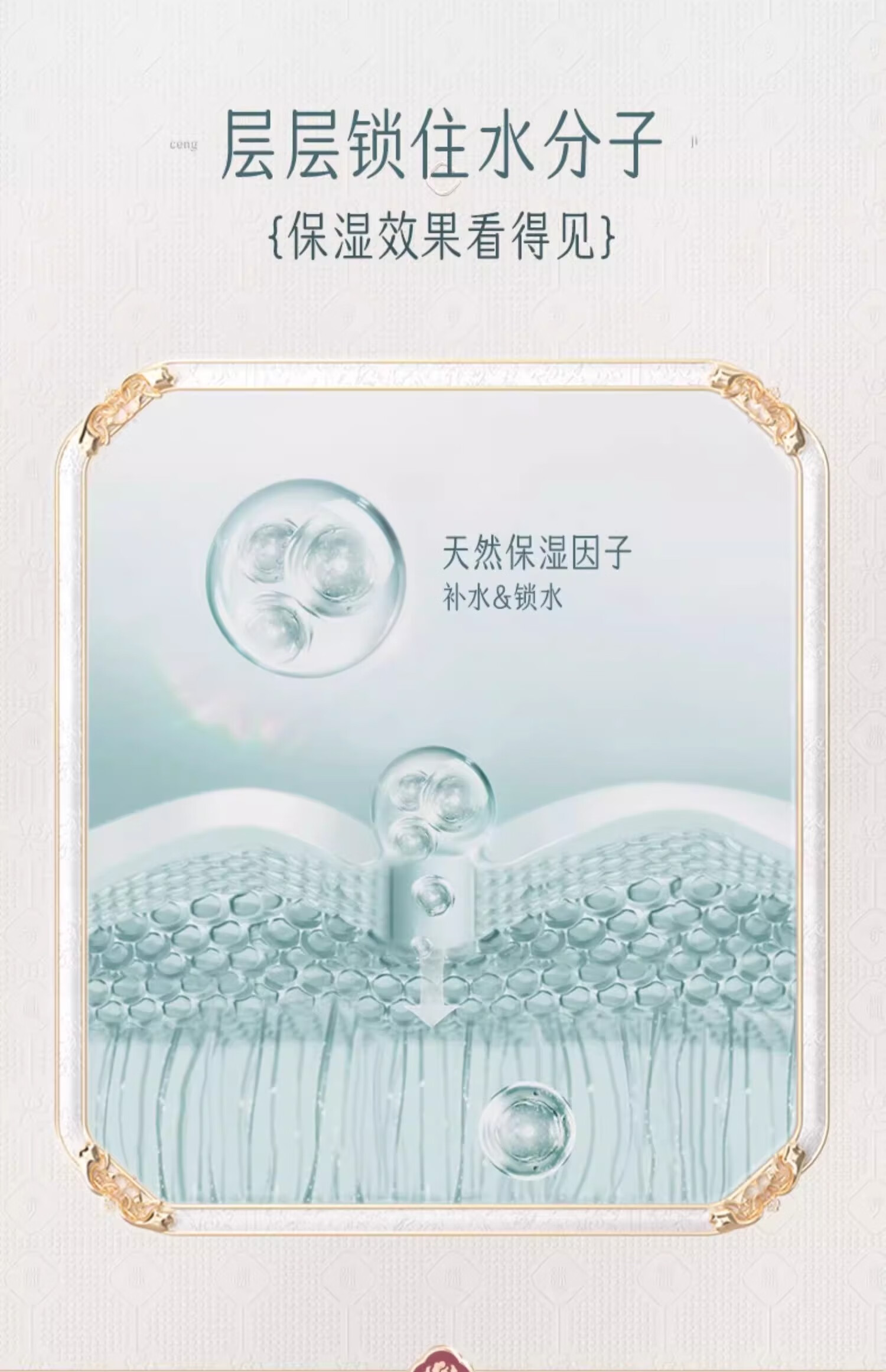 迷奇美白赋颜面膜去黄气暗沉提亮肤色熬夜秋冬保湿补水烟酰胺经典国货 美白赋颜面膜