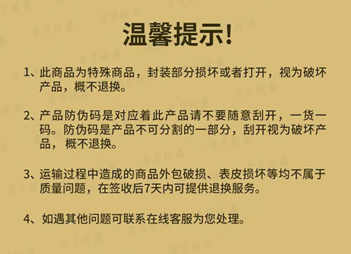 9，【官方正品】2024巴黎奧運會周邊紀唸幣火炬吉祥物紀唸幣 12枚單枚封裝版（無重複）