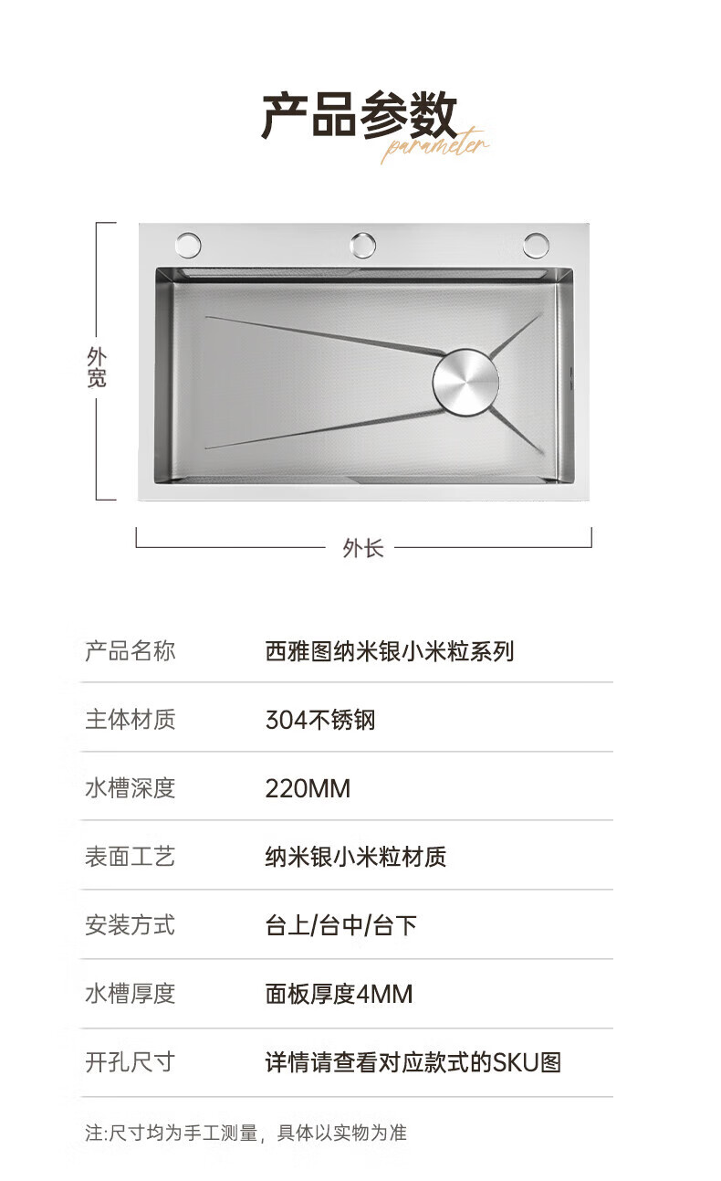 九牧王水槽大单槽小米粒压纹SUS30米粒三档抽拉菜盆龙头4不锈钢洗碗池家用厨房洗菜盆 小米粒纹-三档抽拉龙头豪华套餐 60*45㎝详情图片22
