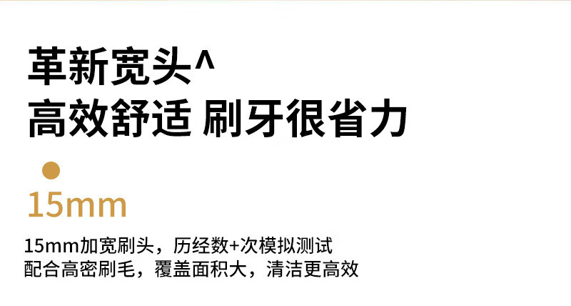 洋臣超市同款宽头密丝柔高档牙刷成人软软毛深层家用高密清洁毛高密家用深层清洁口腔 软毛 12支 共2盒详情图片7