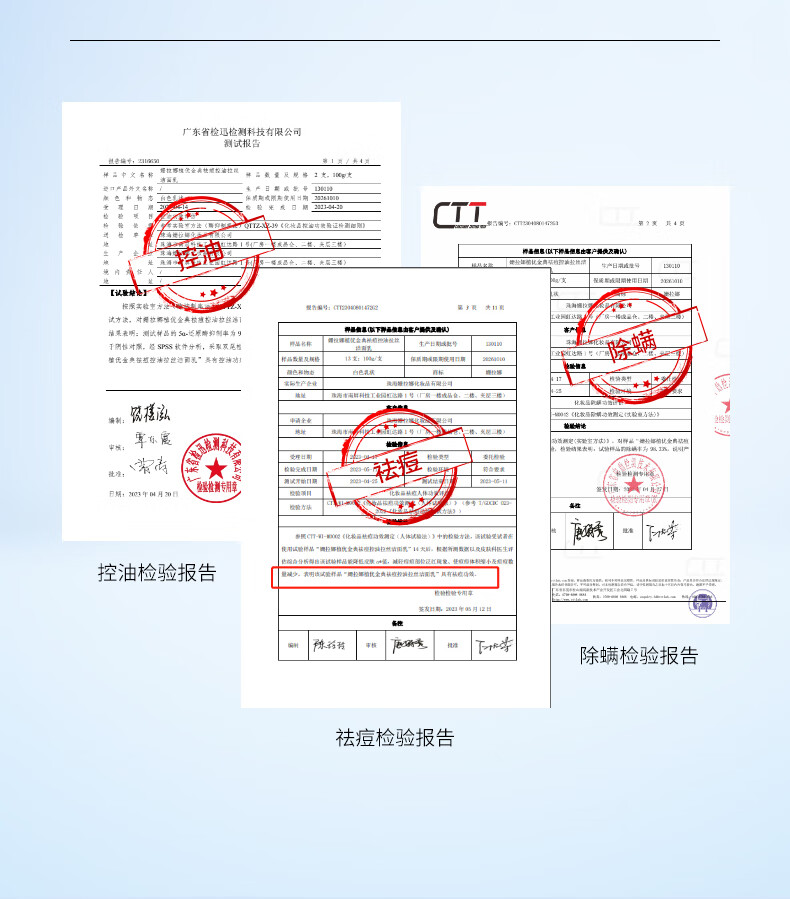 姗拉娜洗面奶清洁护肤学生男女士专用洁面乳泡沫绵密礼物 【温和洁面】清滢保湿洁面100g