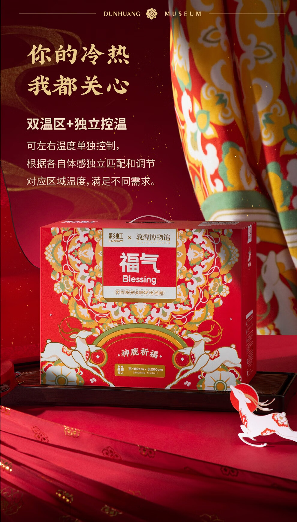 详情图.png