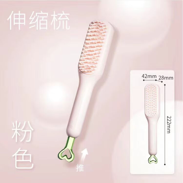 南暖美妆护肤美妆工具伸缩梳魔法梳头皮清理不伤发美发梳防静电顺发梳 蓝色 伸缩魔法梳【把手款式随机】