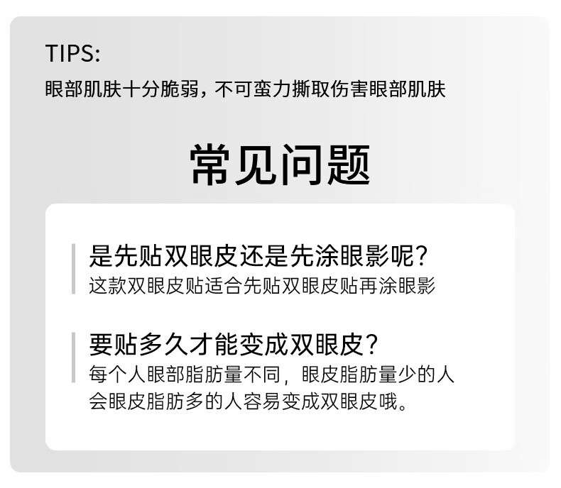 南暖美妆护肤美妆工具套装仿真隐形双眼皮贴自然隐形无痕美目贴 每套含工具Y叉 1件 蓝色/橄榄型200枚-肿眼泡