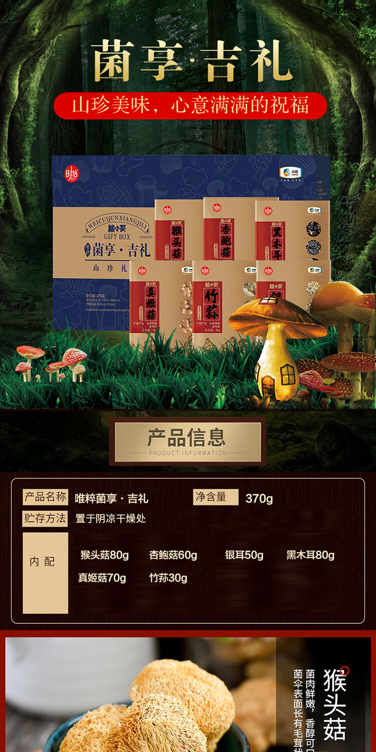 详情图.png