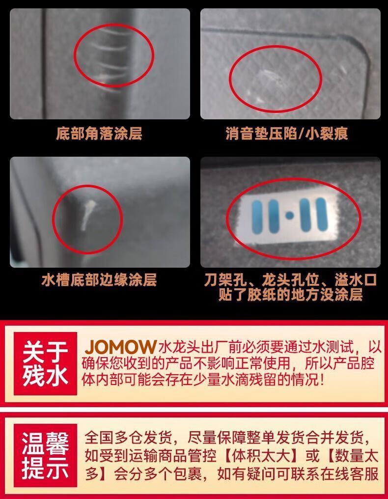 九牧王5MM厚鲸鱼瀑布飞雨厨房水槽大鲸鱼纳米一体菜盆-5MM单槽数显304不锈钢蜂窝洗菜盆一体盆 纳米黑-75*45鲸鱼套餐-5MM顶厚详情图片29